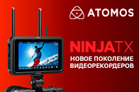 ATOMOS NINJA TX