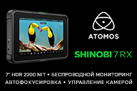 7″ HDMI & SDI монитор. HDR-экран с пиковой яркостью 2200 нит,