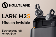 Микрофоны Hollyland Lark M2S