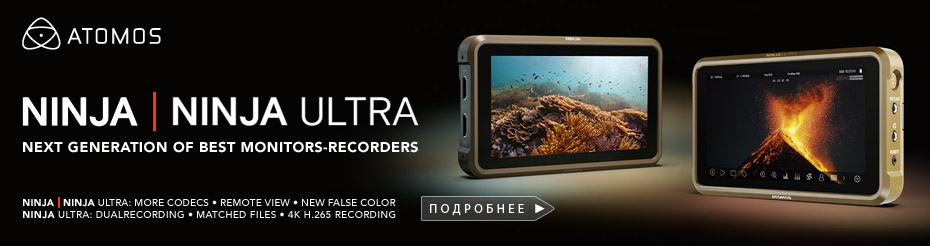 Новые рекордеры Atomos