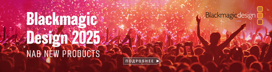 Новые продукты BMD